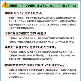 Celebration Bag, Free Calligraphy Writing, Ideal for Over 100,000 Yen, Echizen Washi, Red, Marriage, Baby Shower, Celebration Bag, Jinya