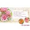 Art Four Season Luminous Rose, Preserved Flower, Rabbit