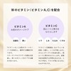 Wise Cosmetics Premium SC Cream