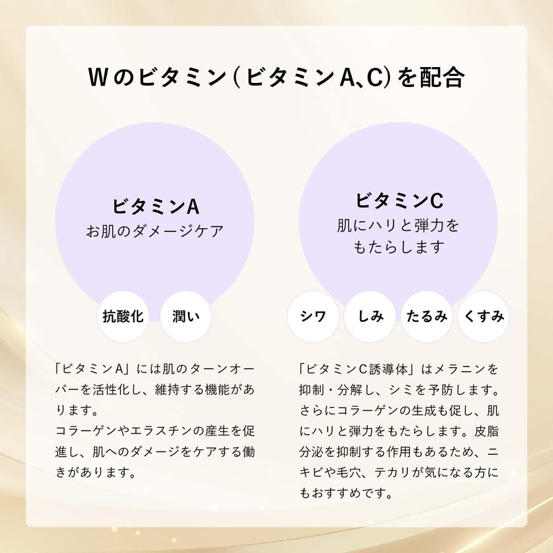 Wise Cosmetics Premium SC Cream