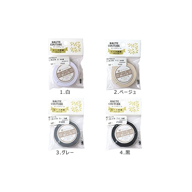 MIYUKI HC152-1 Bead Embroidery Thread #60/100m Roll White