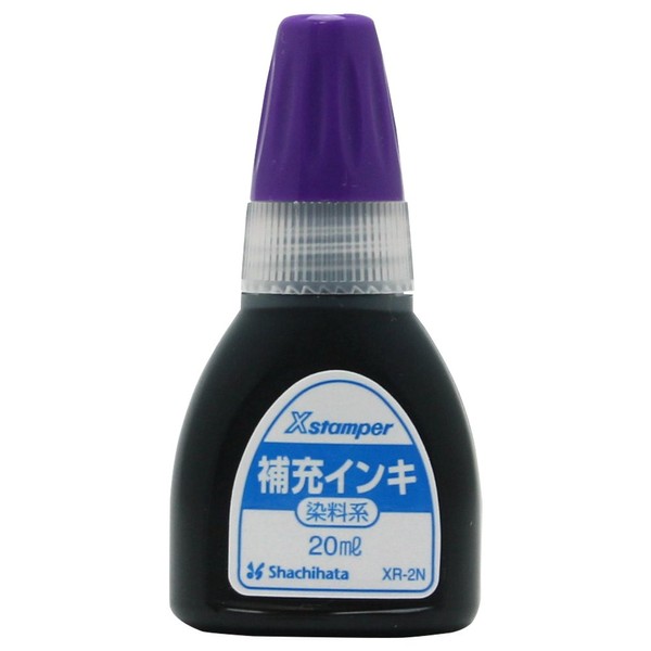 シヤチハタ Xスタンパー 染料系インキ XR-2N 20ml 紫