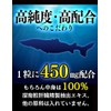 スクワレンピュア30粒 3袋セット 計90粒 純度99% 1粒中 深海鮫エキス 450mg配合 スクワレンとは深海鮫の肝油 ソフトカプセル 純度99％のスクワレンを、一切の添加物を加えずにピュアなままカプセルに