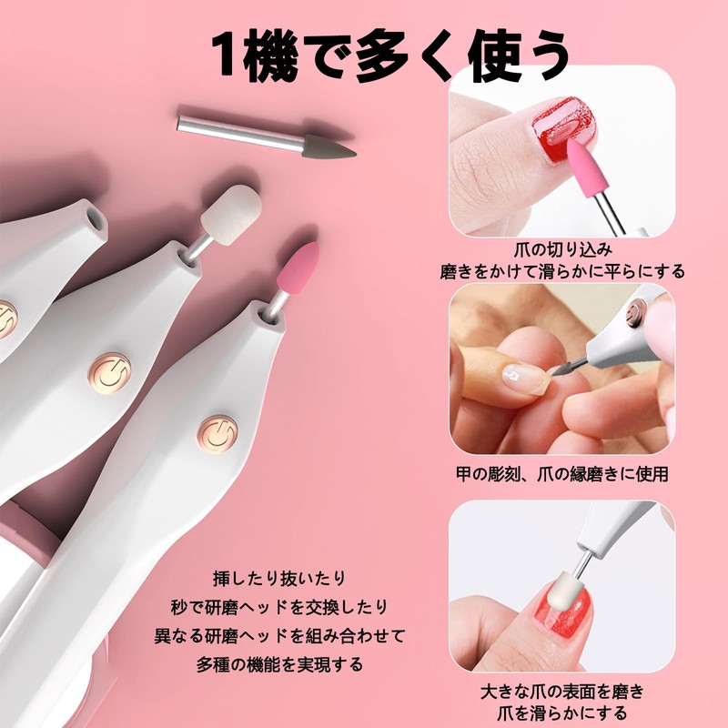 Sellerian ネイルマシン 電動ネイルマシン 電池式 ネイルマシーン 4個のビット ネイルケアセット 電動ネイルケア ジェルネイル オフ