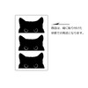 Cat Cat Cat Funny Parody Sticker Sticker for Entryway, Door,