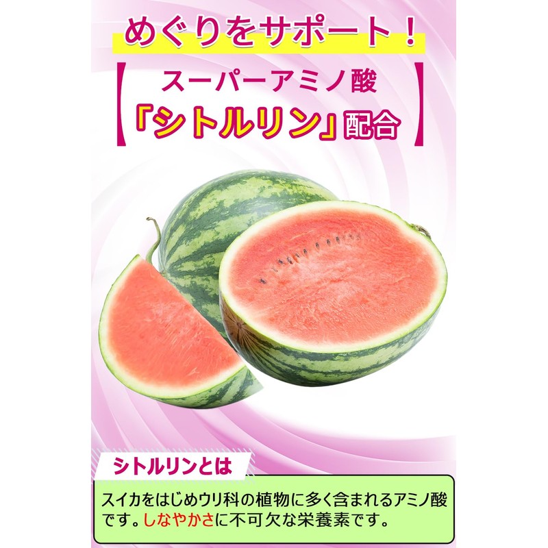 &WELL アクティブ ビーツ 残留農薬検査実施済 着色料・保存料 無添加 タブレット 186粒(1)