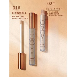 UNYOKE 1pc Liquid Highlight Beauty Correction Stick Cement Stick Nose Shadow Side Shadow Face Highlight Wo Silkworm Female Liquid Cosmetic Remover -02 Matte Highlight