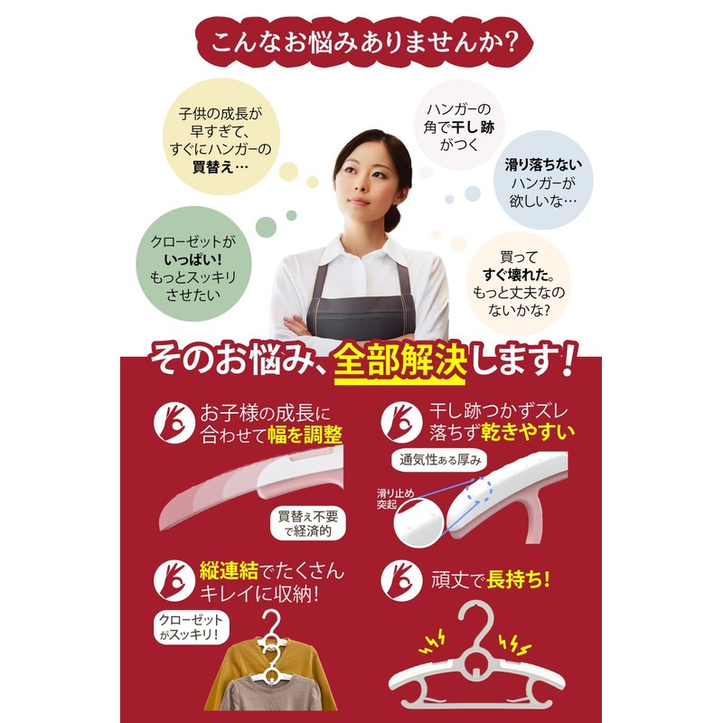 clasifan Baby Hangers (Recommended for Organizing Storage Advisors), Children's Hangers,