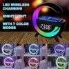 ZFMF Smart Wireless Charging Table Lamp, Multifunctional Bluetooth Speaker &