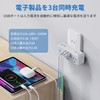 USB Outlet Tap Power Strip with USB 1 pc USB