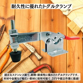 Charmoon GH-201-B Push Down Toggle Clamp Fixing Tool DIY Wood Metal Clamp Set (4 Pieces)