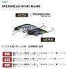 Duo CCC0847 Ryuki 38S Spearhead Sapphire Salt