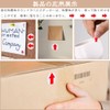 Arrow Seal Labels Red Arrow Inspection Seals Defect Indicators 20