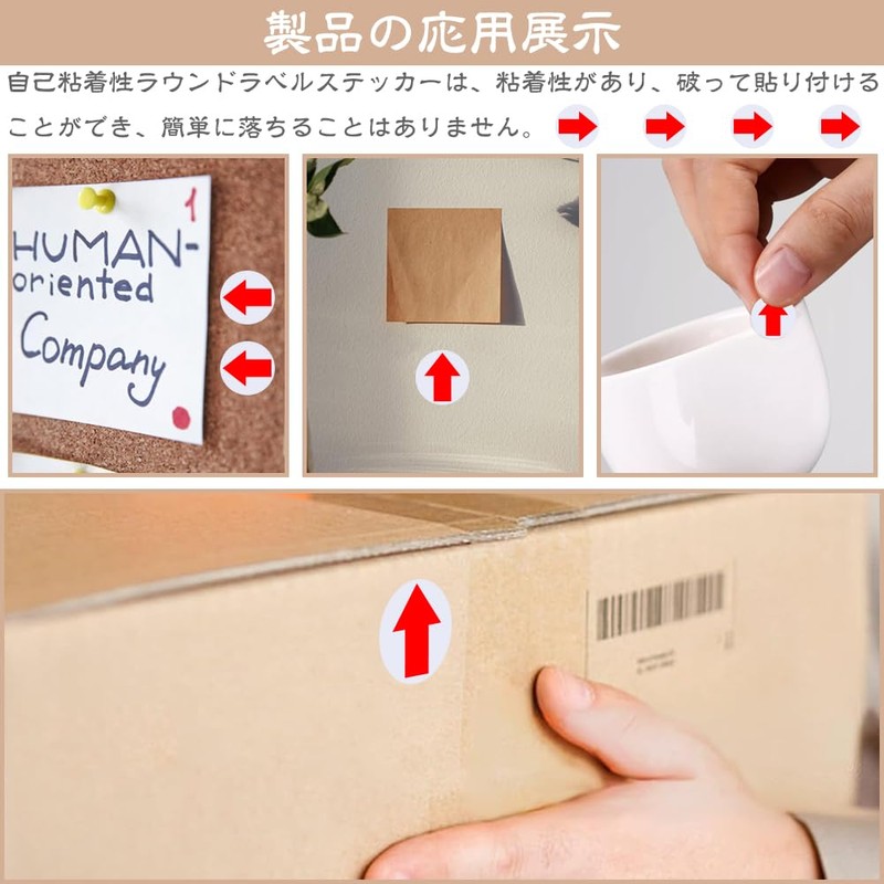 Arrow Seal Labels Red Arrow Inspection Seals Defect Indicators 20