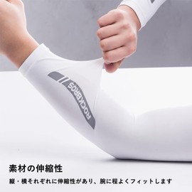 ROCKBROS Arm Cover, Men's, Cold Feeling, Arm Sleeve, Anti-Slip, UV Protection, Arm Cover, Sweat Absorbent, Quick Drying, Sunscreen, Cycle, Fishing, Sports, Summer, Lightweight, Both Arms/Set, White #1