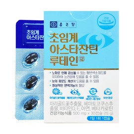 Chong Kun Dang Supercritical Astaxanthin Lutein 500mg x 30 capsules 1 box hi / 종근당 초임계 아스타잔틴 루테인 500mg x 30캡슐 1박스 hi