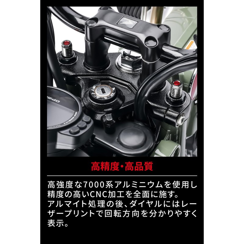 ZETA Racing CT125 (JA55) '20-22 Front Fork Top Cap, Initial