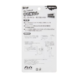 Ski Go Rust Remover Powerful Snowboard