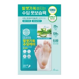 [NEW] Arial Smooth & Pure Foot Moisturizing Mask 5 pieces, 2 types, choose 1 / [NEW] 아리얼 스무스 앤 퓨어 풋 보습 마스크 5개입 2종 택 1