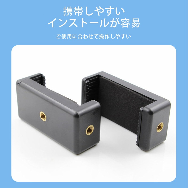 SZSL 1 PC Smartphone Holder Tripod Smartphone Holder Width 6.5-11.5cm