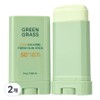 Green Grass Cica Calming Fresh Sun Stick SPF+50+ PA++++, 2 pieces, 24g / 그린그라스 시카 카밍 프레쉬 선스틱 SPF+50+ PA++++, 2개, 24g