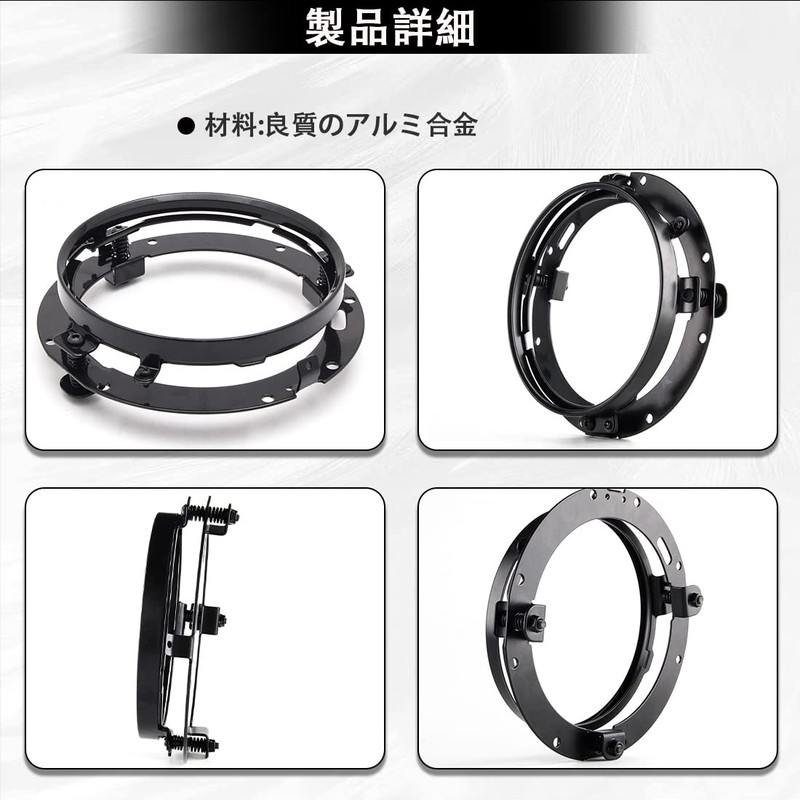 VOSICKY Genuine 7 Inch Harley LED Headlight Stay Bracket Ring