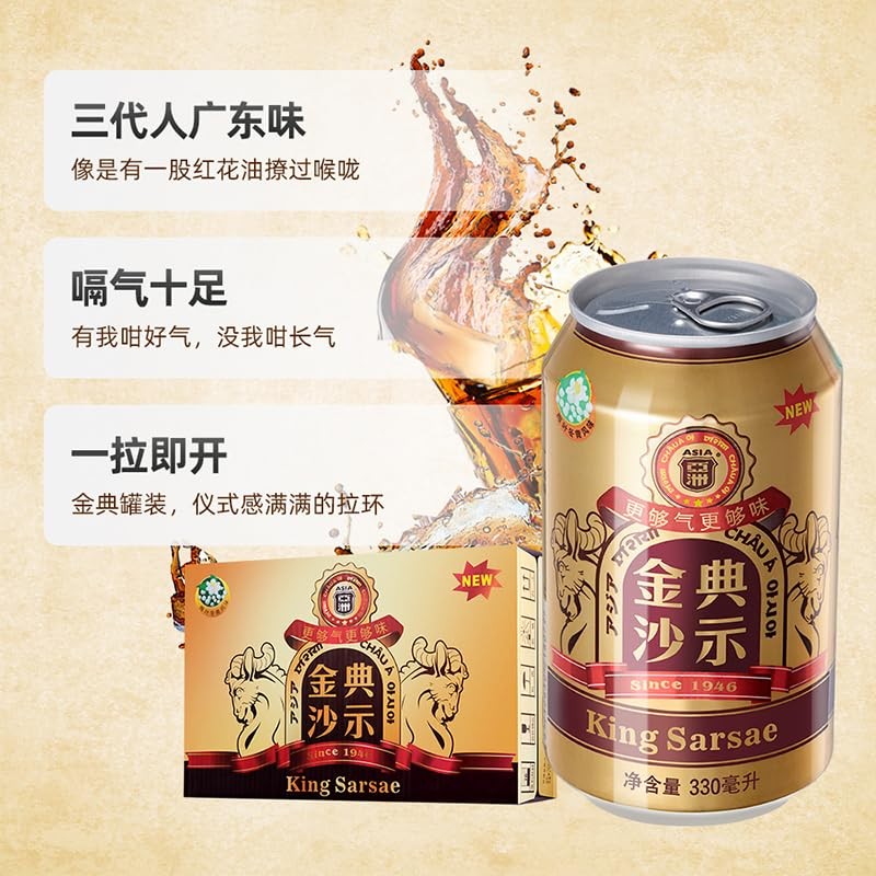 Sarsaparilla Drink Carbonated Soda 11.83 Fl Oz * 24 Can