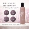 wicot Scalp & Hair Shampoo Moist a Scalp Shampoo Scalp