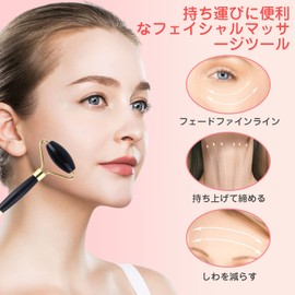 Jade Roller and Guasha Set for Face, Eyes and Neck Massaging - 100% Natural Jade (Black)