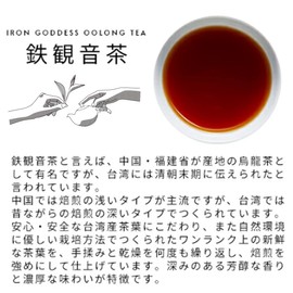 Taiwan Tea Iron Guanyin Tea Bag, 0.2 oz (5 g) x 120P, Cold Brew, Chinese Tea, Oolong Tea, Oolong Tea, Tokyo Tea Trading