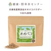100% Additive-Free Powder (3.5 oz (100 g) Made in Japan)