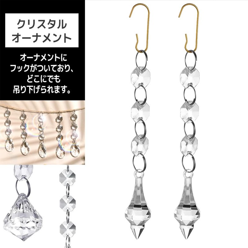 [FUPUTWO] Christmas Tree Hanging Suncatcher Decoration, Sparkling, Crystal (A Diamond)