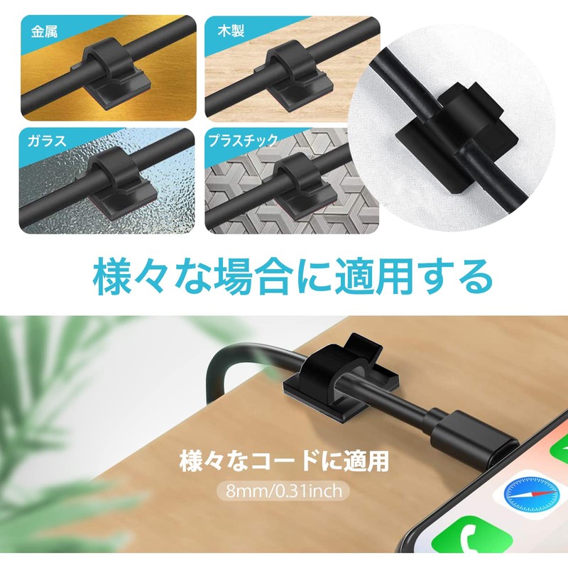 Lasocy Cable Clips, 50 Pack Cable Holder Cord Fastener, Cable