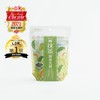 Wafood Made Uji Matcha Enzyme Facial Cleansing Powder, Enzyme Facial