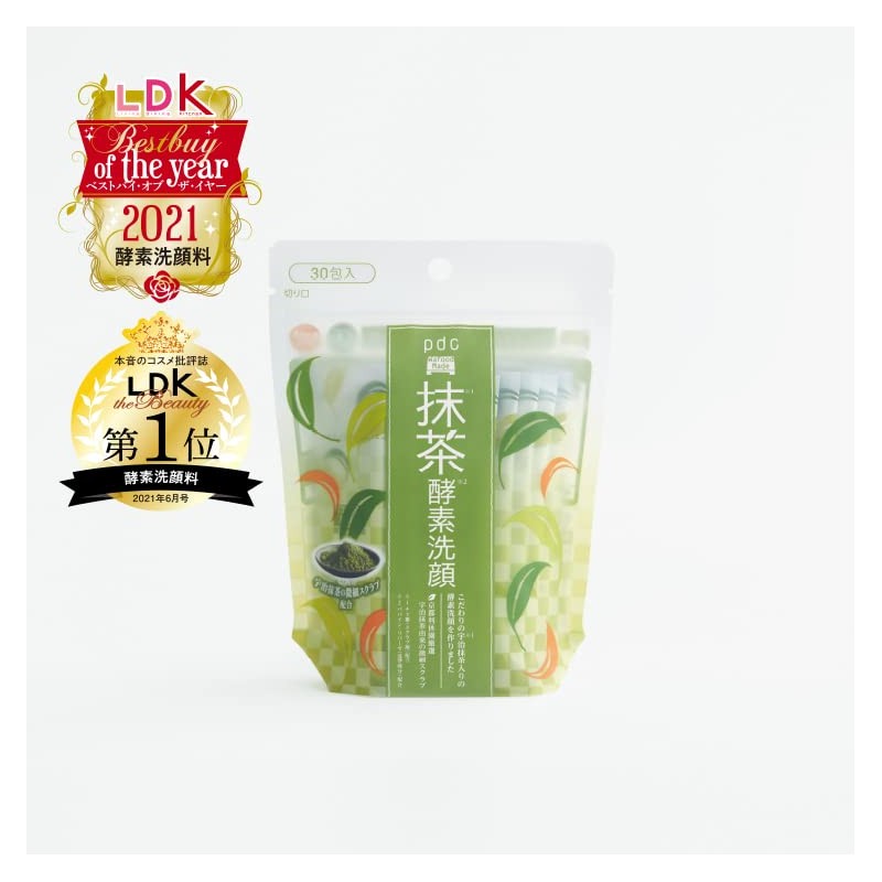 Wafood Made Uji Matcha Enzyme Facial Cleansing Powder, Enzyme Facial