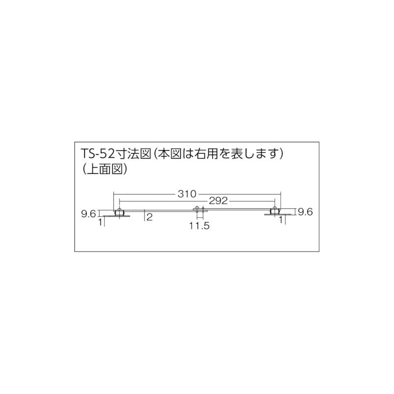 TRUSCO(トラスコ) スチール製止付き平棒ステー 全長300mm 左用 TS-52-L