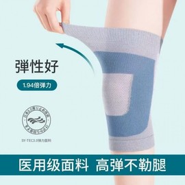 Unisex Medical Silk Knee Brace for Seniors: Thermal, Anti-Slip, for Joint Support Female XL [141-170 geun]/Blue Gray 10ea