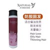Jonestone hair loss shampoo conditioner oily dandruff 1100ml