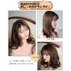 MASAHA One Touch Extension, Neckline Wig, Volume Up, Extension, Curly