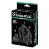 Beverly 48 Piece Crystal Puzzle Gorilla 50308