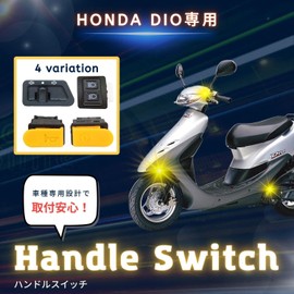 Krovat Steering Wheel Switch Honda DIO Dio Live Parts Replacement AF27 AF28 AF34 AF35 Compatible Horn Yellow