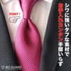 BIZ GUARD [5 Washable Ties + Tie Clip + Tie