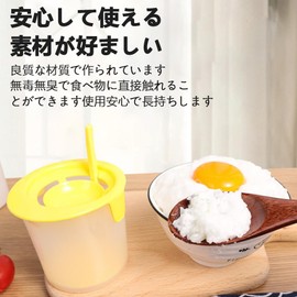 Egg Yolk Separator Egg White Yolk Separator Equipment Yolk Separator Egg White Separator Egg Separator Tool Egg Yolk Separator Filter Cooking Tools Kitchen Utensils (2pcs)