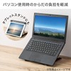 Nitori Laptop Stand 2420 MK01 Black NITORI 8732169