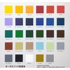 Ootas Ink Silk Screen Ink for T-shirts and Tote Bags
