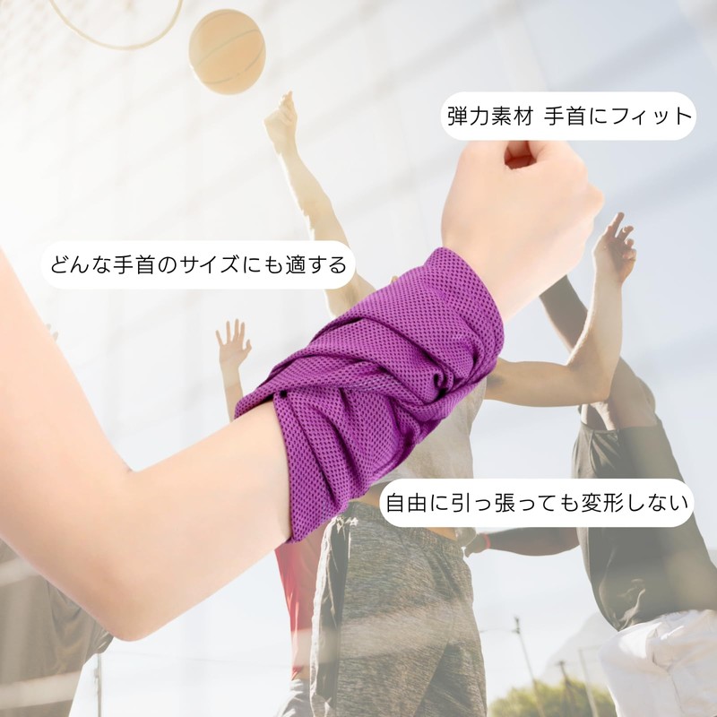 冷却タオル 冷感タオル UVカット アウトドア ポリエステル 冷感繊維使用 涼感 速乾 れいかんたおる アイスタオル