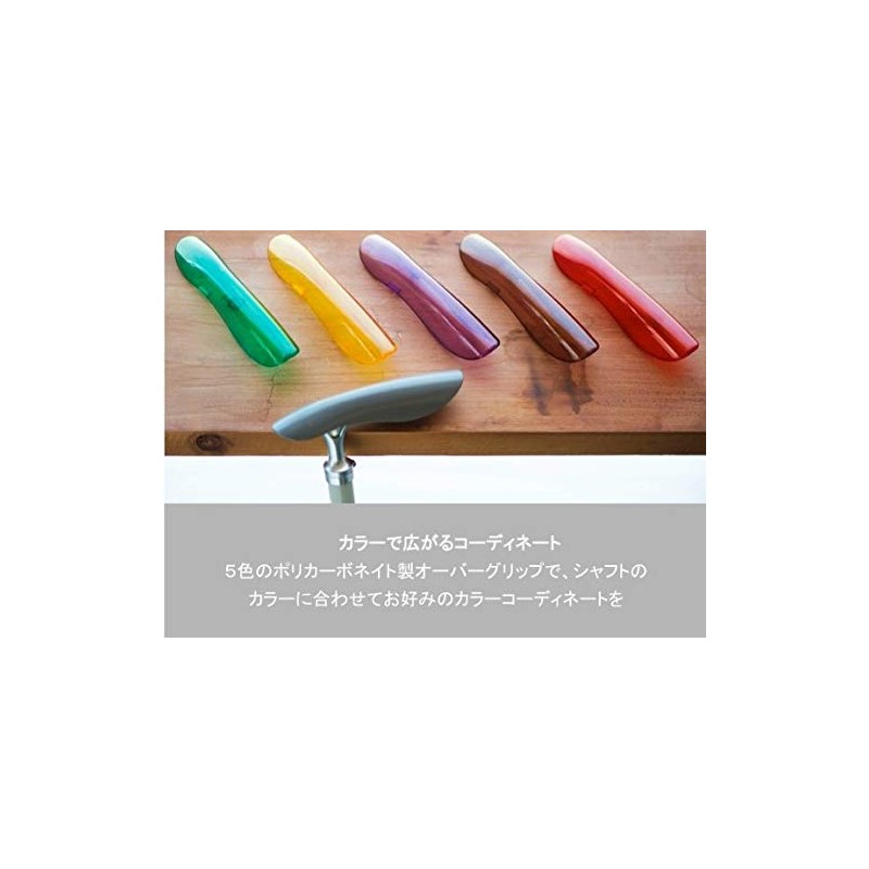 BONLAB Walking Stick Exclusive Shell Sold Separately Overgrip Dress Up