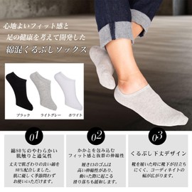Nithra Men's Solid Color Socks, Set of 6, Cotton Blend, 9.4 - 10.6 inches (24 - 27 cm), Ankle Length Black 6 Pairs