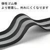 XuJJunB Hem Stop Bands, Set of 2, Width 1.9 inches