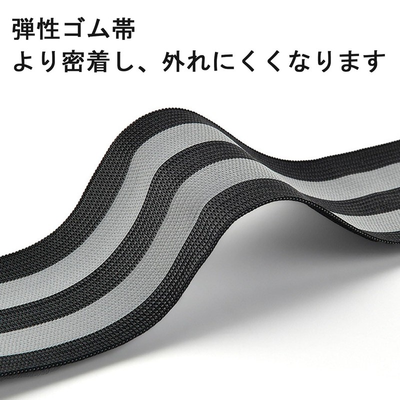 XuJJunB Hem Stop Bands, Set of 2, Width 1.9 inches